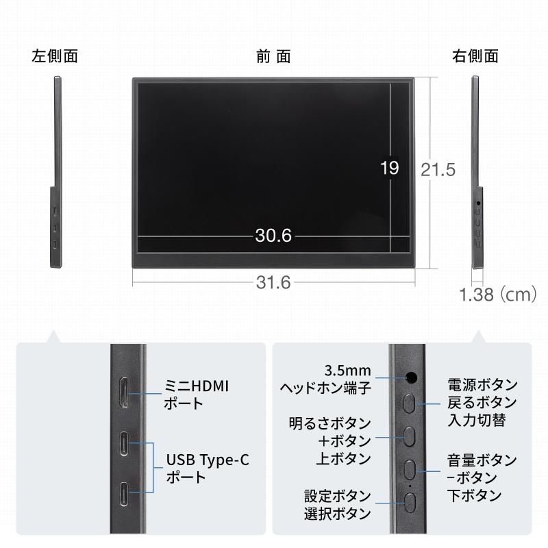 SANWA SUPPLY（サンワサプライ） タッチパネル搭載モバイルモニター(14