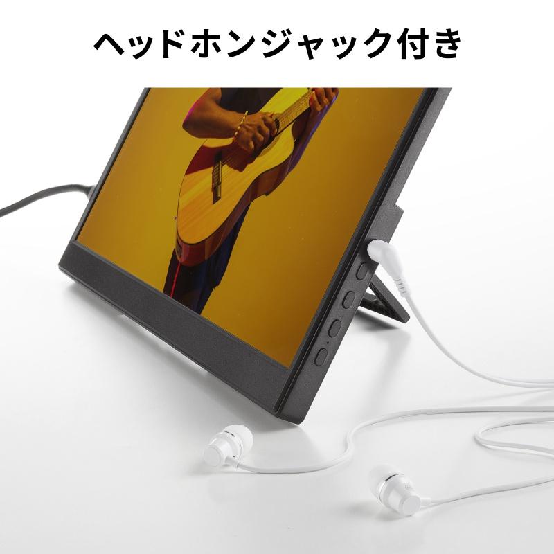 SANWA SUPPLY（サンワサプライ） タッチパネル搭載モバイルモニター(14