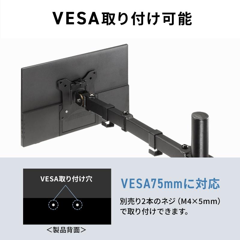 SANWA SUPPLY（サンワサプライ） タッチパネル搭載モバイルモニター(14