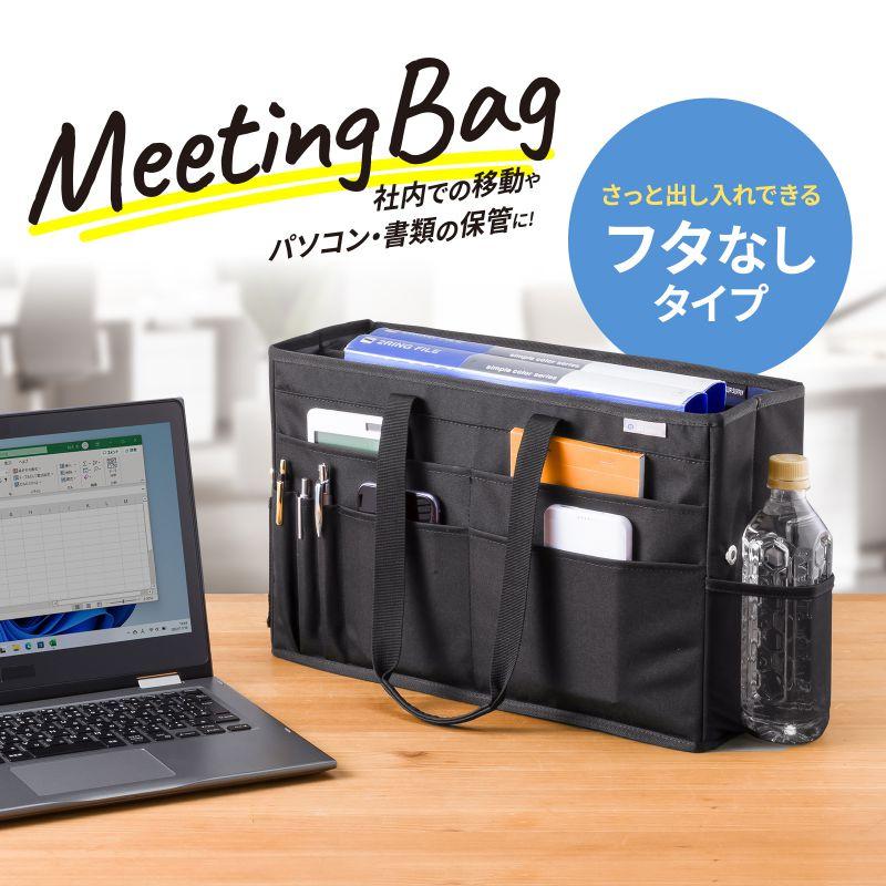サンワサプライ　ミーティングバッグ(15.6インチワイド・ブラック)　BAG-TW7BK｜jimu-zo｜02
