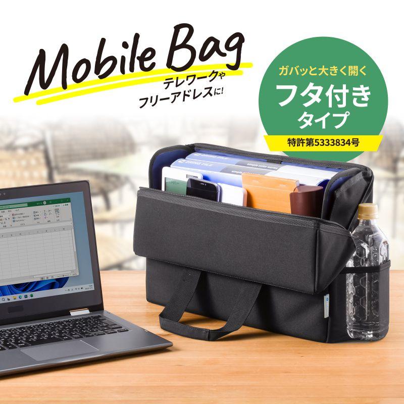 SANWA SUPPLY サンワサプライ モバイルバッグ(13.3インチワイド SANWA SUPPLY サンワサプライ モバイルバッグ(13.3インチワイド