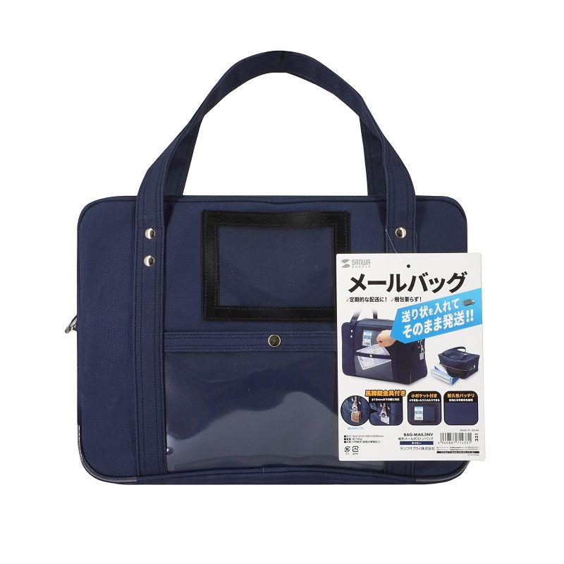 SANWA SUPPLY（サンワサプライ） 帆布メールボストンバッグ BAG