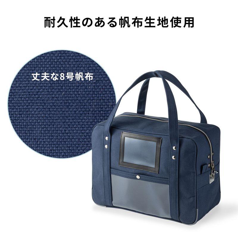 新品未使用 AND WOOL 帆布ショルダーバッグ ボストンバッグ 日本製 SANWA SUPPLY（サンワサプライ） 帆布メールボストンバッグ BAG