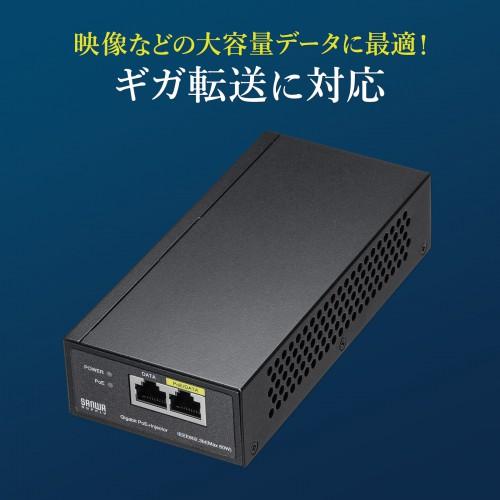 SANWA SUPPLY（サンワサプライ） PoEインジェクター(電源内蔵・IEEE802 