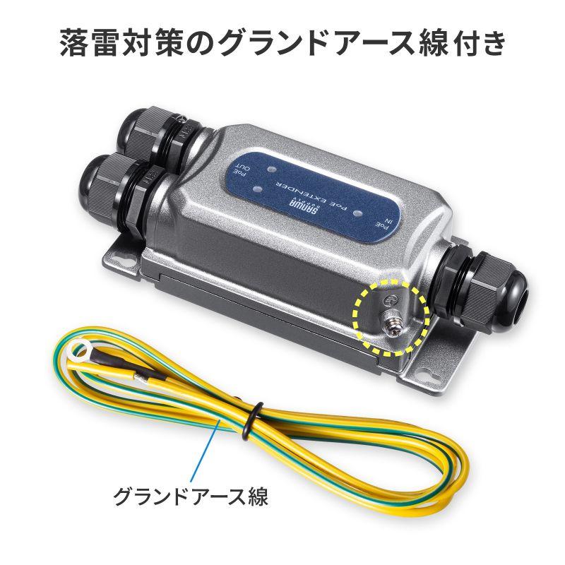 SANWA SUPPLY サンワサプライ PoEエクステンダー(防水対応・2 SANWA SUPPLY サンワサプライ PoEエクステンダー(防水対応・2