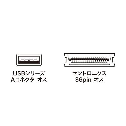 サンワサプライ　USBプリンタコンバータケーブル(IEEE1284-USB変換・5m)　USB-CVPR5N｜jimu-zo｜03