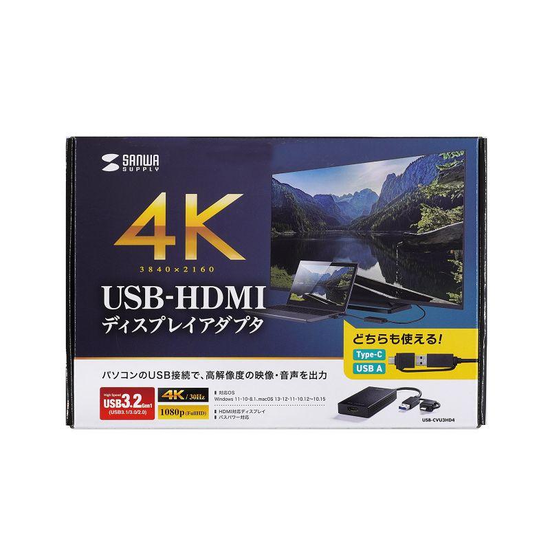 サンワサプライ USB3.0-HDMIディスプレイアダプタ(1080P対応) SANWA SUPPLY（サンワサプライ） USB A/Type-C両対応HDMIディスプレイ