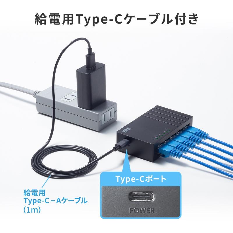 SANWA SUPPLY（サンワサプライ） ギガビット対応 スイッチングハブ(5