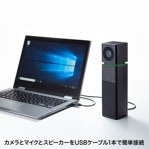 大幅値下げ！CMS-V478K ワイヤレススピーカー フォン　ブラック SANWA SUPPLY（サンワサプライ） カメラ内蔵USBスピーカーフォン CMS