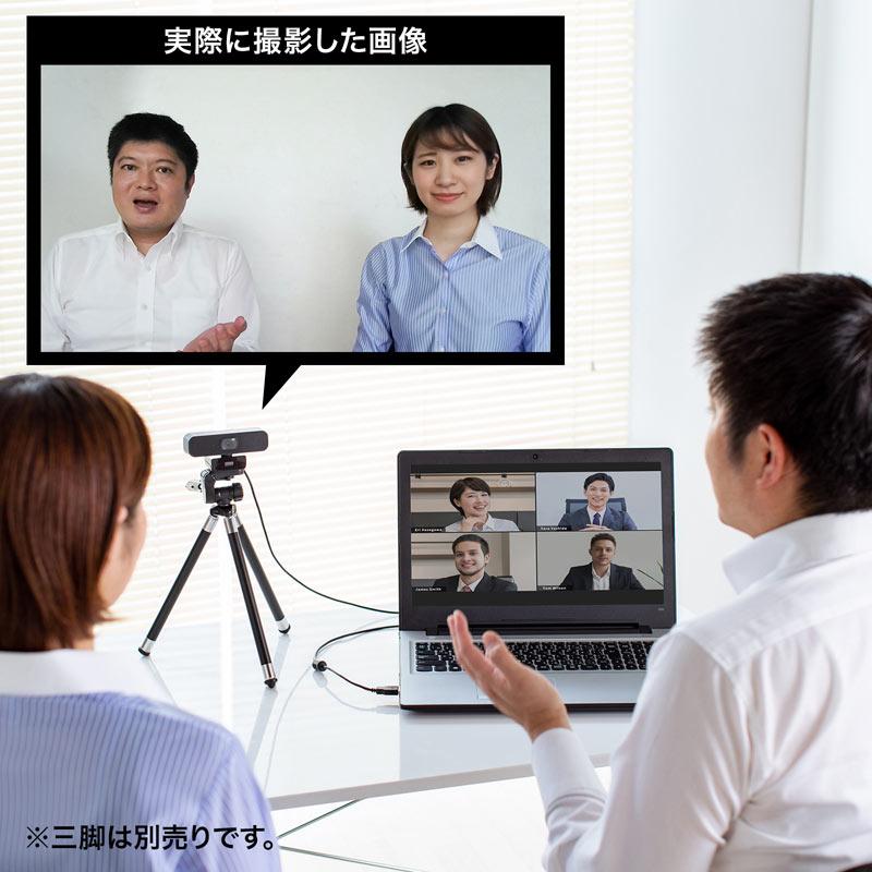 サンワサプライ　ステレオマイク内蔵WEBカメラ　CMS-V64BK｜jimu-zo｜05