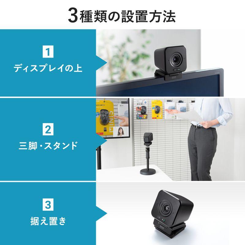 SANWA SUPPLY サンワサプライ ワイヤレスWEBカメラ CMS-V65BK : 事務蔵