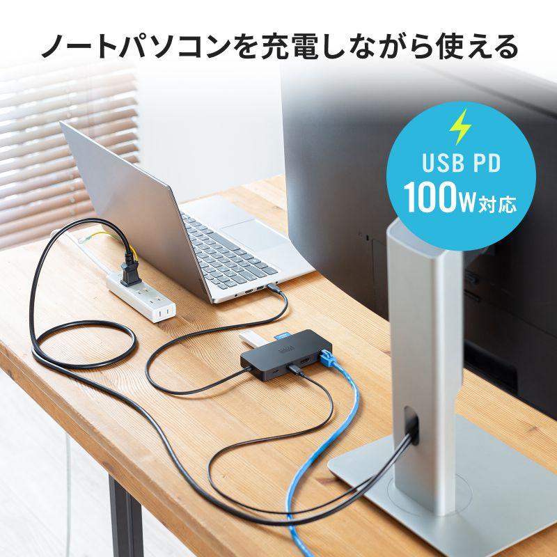 SANWA SUPPLY（サンワサプライ） USB Type-C ドッキングステーション