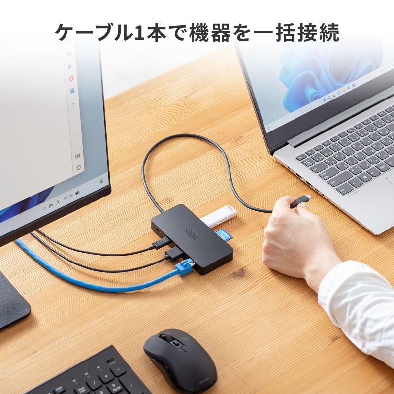 SANWA SUPPLY（サンワサプライ） USB Type-C ドッキングステーション