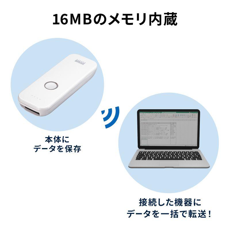 サンワサプライ　Bluetooth1次元バーコードリーダー　BCR-BT1D8W_2