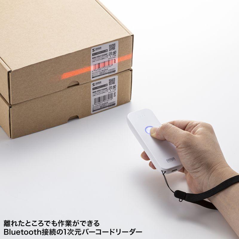 サンワサプライ　Bluetooth1次元バーコードリーダー　BCR-BT1D8W_4