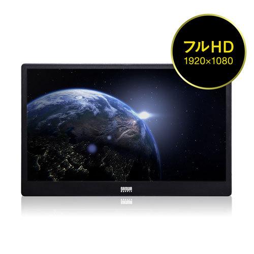 サンワサプライ　モバイルディスプレイ　13.3型　DP-05｜jimu-zo｜05