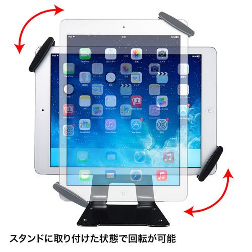 サンワサプライ　タブレット汎用セキュリティ(7〜10インチ用) SLE-30STB710BKN | SANWA SUPPLY | 03