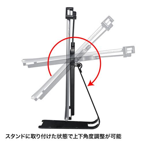 サンワサプライ　タブレット汎用セキュリティ(7〜10インチ用) SLE-30STB710BKN | SANWA SUPPLY | 04