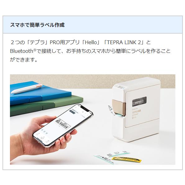 キングジム　ラベルライター「テプラ」PRO　4〜18mm幅対応　SR-R2500P | テプラ | 01