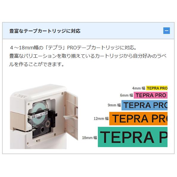 キングジム　ラベルライター「テプラ」PRO　4〜18mm幅対応　SR-R2500P | テプラ | 03