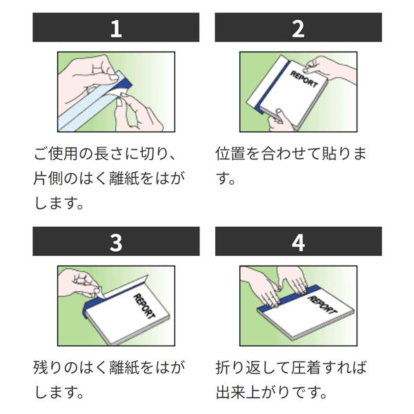 NICHIBAN 【まとめ買い】ニチバン 製本テープ(再生紙) 35mm×10m NICHIBAN 【まとめ買い】ニチバン 製本テープ(再生紙) 35mm×10m