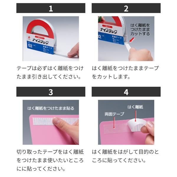【まとめ買い】ニチバン 両面テープ ナイスタック ブンボックス 大巻 15mm×20m 10巻入 3箱/10箱 NWBB-15の画像