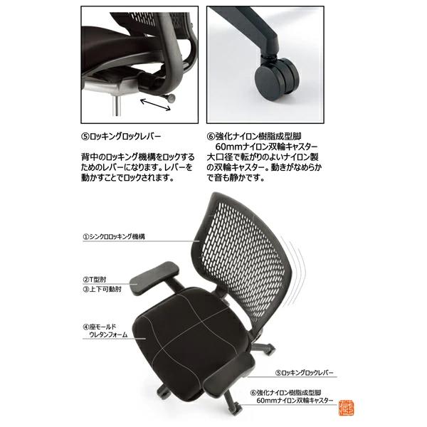 AICO（アイコ） オフィスチェア ハイバックT肘タイプ MA-1535(FG3 