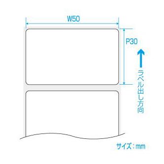 サトー レスプリ ラベル 白無地 サーマル紙 強粘 P30×W50mm(1470枚/巻) 10巻入り No.160990222の画像