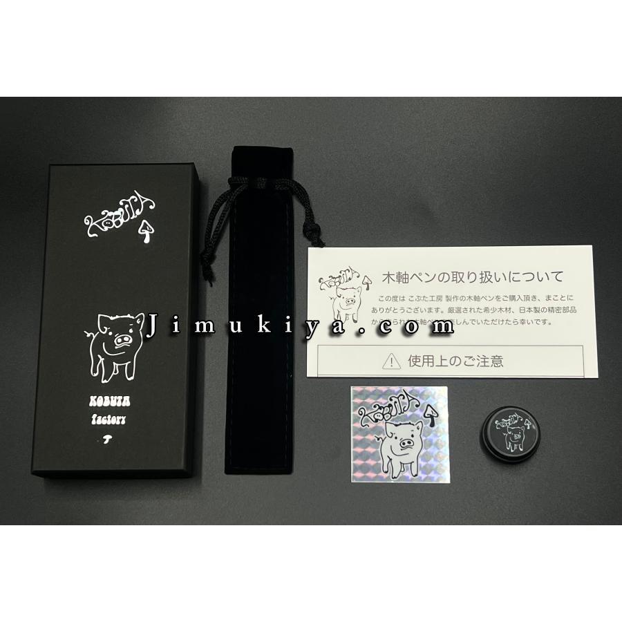 【こぶた工房】 日光杉 極上アブラ杢 ボールペン f9ce3bb4f53de43698426d524daa5d