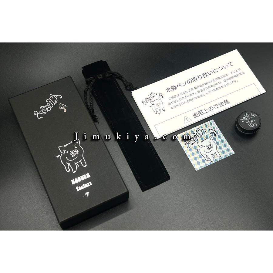 こぶた工房　ハイブリッドオパール　新品シャープペンシル0.5 新品 こぶた工房 ハイブリッドオパール 極上遊色 シャープ