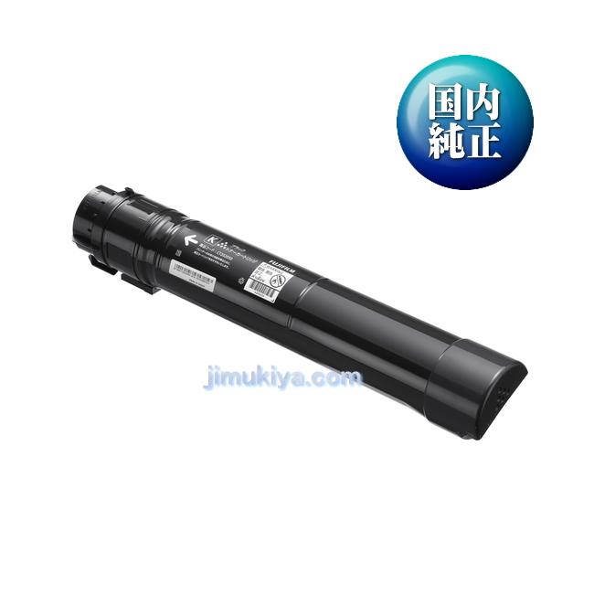 FUJIFILM （旧 Fuji Xerox ）トナーカートリッジ CT202050 ブラック 