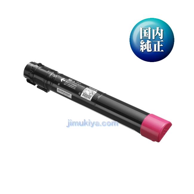 M*a様 トナーカートリッジ CT202056 マゼンタ　3本 FUJIFILM（フジフイルム） 大容量トナーカートリッジ CT202056