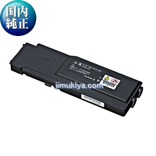 FUJIFILM（フジフイルム） トナーカートリッジ CT202085 ブラック 国内
