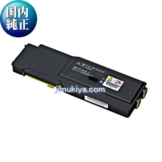 FUJIFILM トナーカートリッジ CT202088 イエロー 国内 純正品