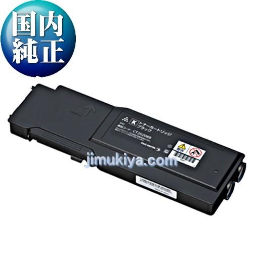 FUJIFILM（フジフイルム） 大容量 トナーカートリッジ CT202089