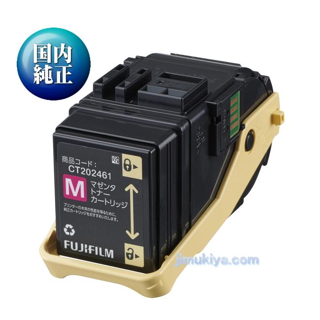 FUJIFILM（フジフイルム） トナーカートリッジ CT202461 マゼンタ 国内