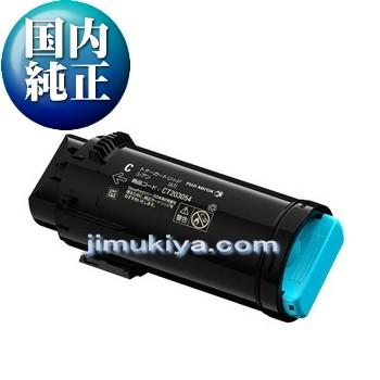 FUJIFILM（フジフイルム） トナーカートリッジ CT203054 シアン 国内