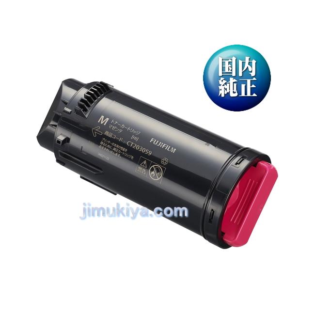 FUJIFILM（フジフイルム） 大容量トナーカートリッジ CT203059