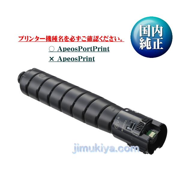 FUJIFILM（フジフイルム） トナーカートリッジ CT203410 ブラック 国内