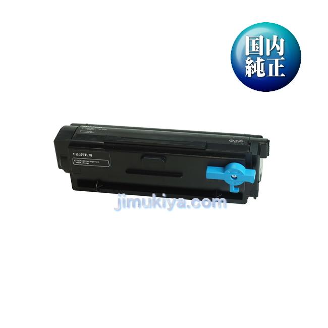 FUJIFILM（フジフイルム） 大容量 トナーカートリッジ CT203549