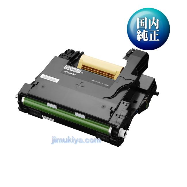 FUJIFILM ドラムカートリッジ YMC K FUJIFILM（フジフイルム） ドラムカートリッジ CT351229 ブラック 国内