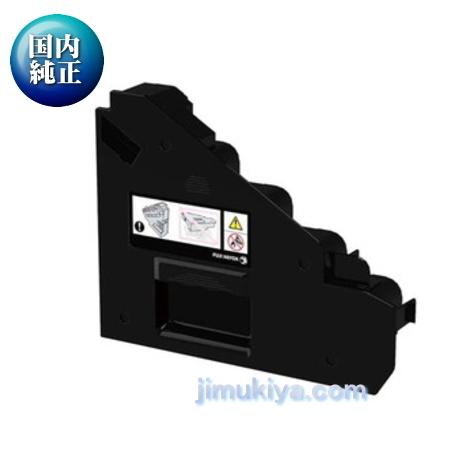 FUJIFILM （旧 Fuji Xerox ） トナー回収ボトル CWAA0843 国内 純正品 【FUJIFILM（旧Xerox）直送品】｜jimukiya