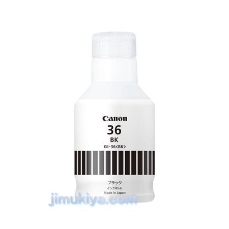 キヤノン（Canon） インクボトル GI-36BK ブラック 国内 純正品