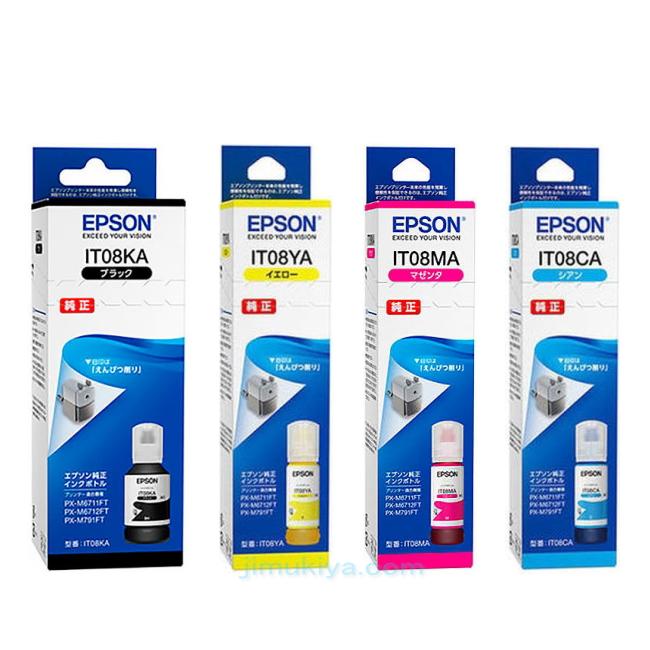 エプソン（EPSON） 純正 インクボトル えんぴつ削り IT08KA IT08YA