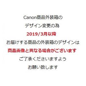 CANON トナーカートリッジ322 イエロー 国内 純正品　【Canon直送品】 2646B001 CRG-322YEL｜jimukiya｜02