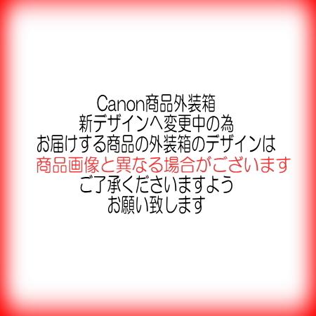 キヤノン（Canon） トナーカートリッジ335e BK Y M C 4色セット 国内