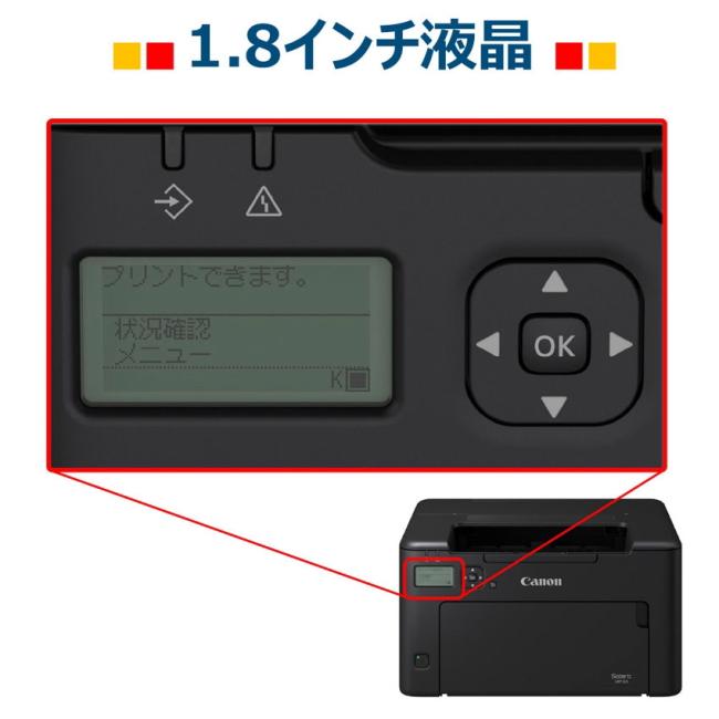 Satera Canon キヤノン レーザービームプリンター LBP122 Satera Canon キヤノン レーザービームプリンター LBP122