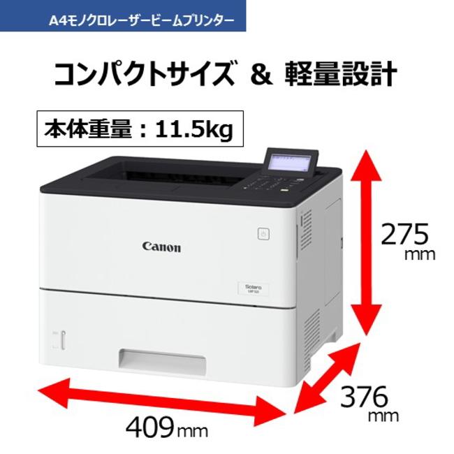 Satera Canon キヤノン レーザービームプリンター LBP321 【Canon直送
