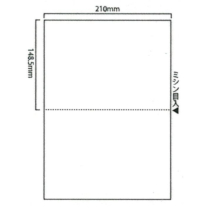 A4 プリンター帳票 カット紙 帳票用紙 白紙 2分割 穴ナシ ミシン目入り　（1,000枚/箱） 【直送品】｜jimukiya