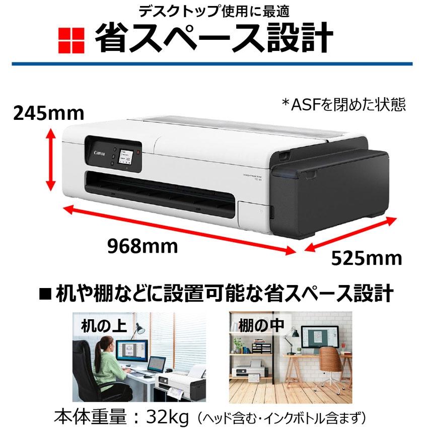 Canon 大判プリンター imagePROGRAF TC-20 A1ノビ 5815C001 